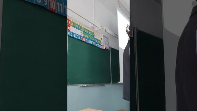 Внеклассное мероприятие.