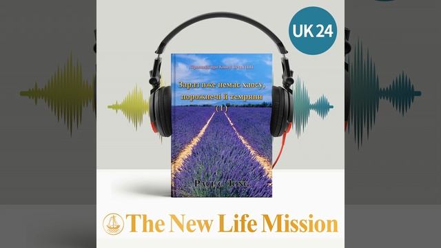 7. Що нас обманює? (Буття 3:1-7)