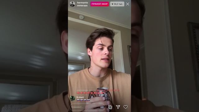 ГЕРМАН ТОММЕРААС слушает русскую музыку/ реакция на хардбасс и гимн России/эфир 14.05.20