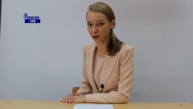 Новостной блок от FREE FORM TV. Неделя с 1.09.18 по 9.09.18