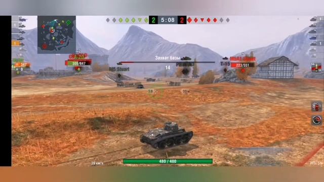 Бой на Т-15 на карте Форт