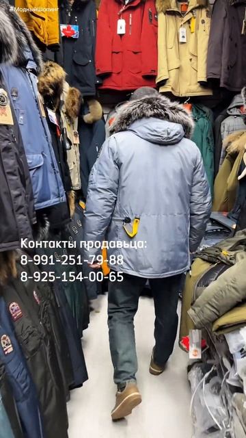 В НАЛИЧИИ БОЛЬШОЙ АССОРТИМЕНТ ЗИМНИХ МУЖСКИХ КУРТОК