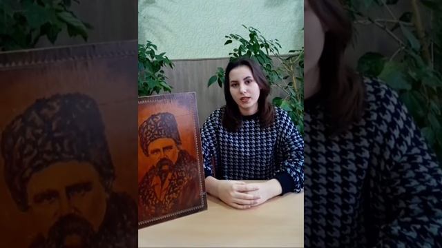 Т.Шевченко «Чого ти ходиш на могилу». Декламує Векленко Катерина.