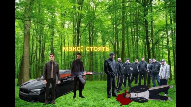 сериал загадочное люди в Костюмах серия 1