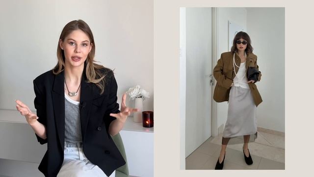 БЕСПЛАТНАЯ МОДА /Как создавать стильные образы из сущ?