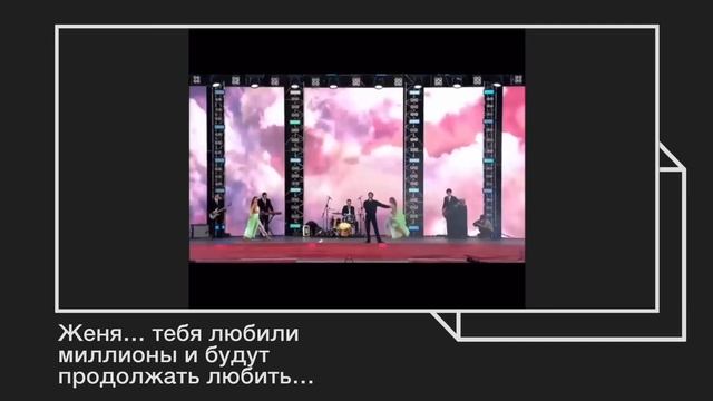 Хотел умереть иначе: выяснились новые детали гибели певца Е. Кунгурова