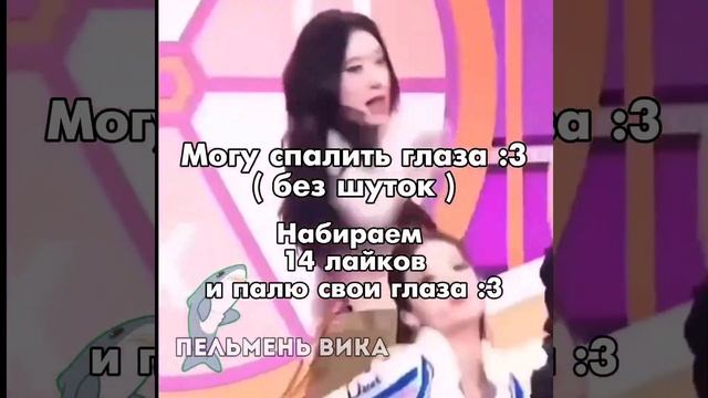 Итс май хард 🗿😀 #хочуврек #рекомендации #черён #итзи #cheryoung #kpop #itzy