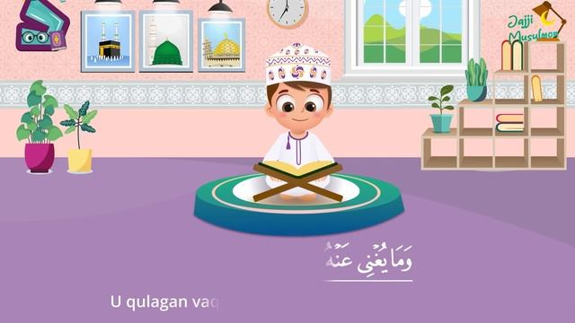 Layl Surasi | Лайл сураси  - 5 Takror - (Bolalar Uchun Qur'oni Karim)