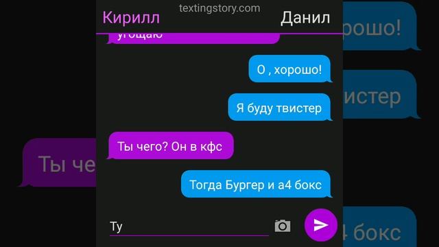 Данил и Кирилл #1!