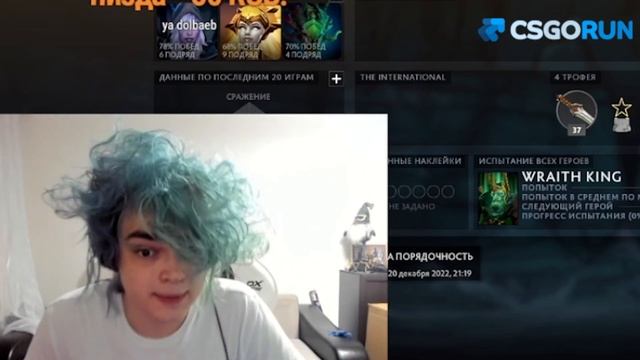 Ростик долба.. ага