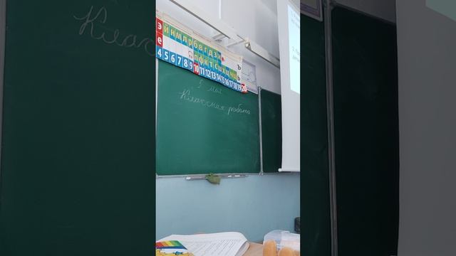 Технология.