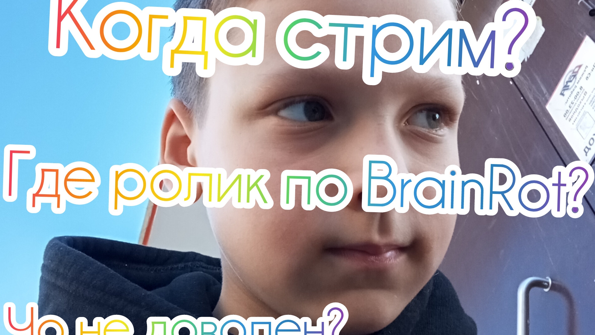 Вопрос-ответ от подписчика💪
