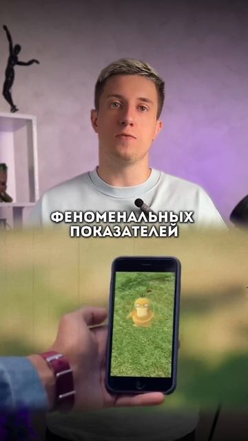 Популярнее ChatGPT и Hamster Kombat #shorts #pokemongo #hamsterkombat #chatgpt #приложение #игры