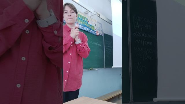 Окружающий мир.