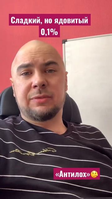 Не видитесь на ставку 0,1%!