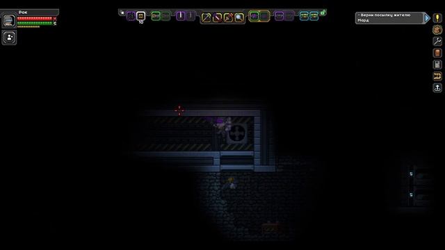 Все секреты миссии 