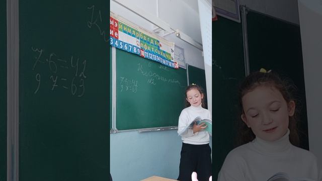 Математика.