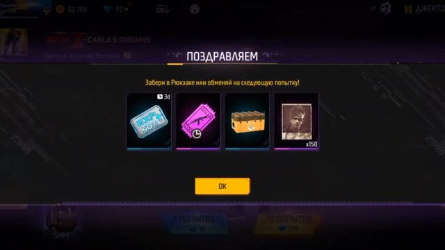 НОВАЯ ВОДОЛАЗКА?! Стоит ли выбивать ???? ДА ?#рекомендаци