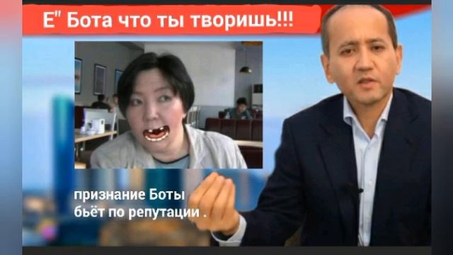 Аблязов / Жанна Бота: Я сидела за мошенничество, но не досидела.