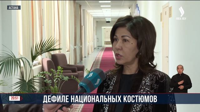 Дефиле национальных костюмов