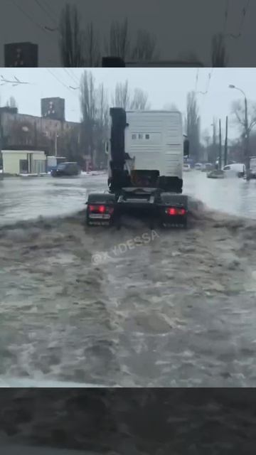 Снег растаял и Одесса поплыла