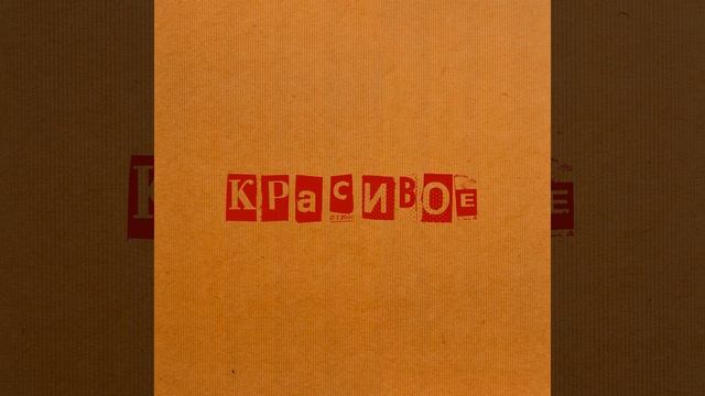 День Кош ак