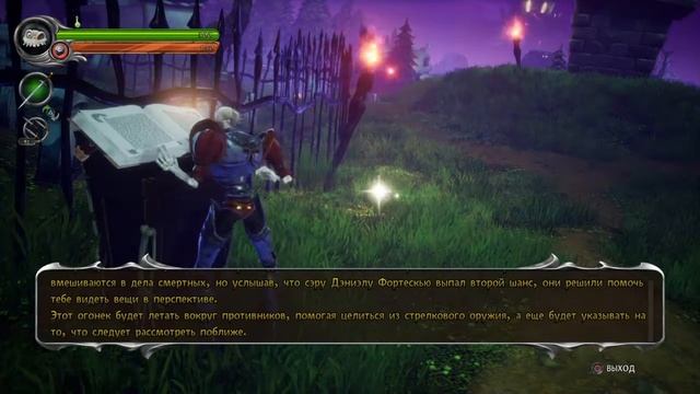 MediEvil 2019 Demo  Смотрим ремейк классики и вспоминаем ps1 