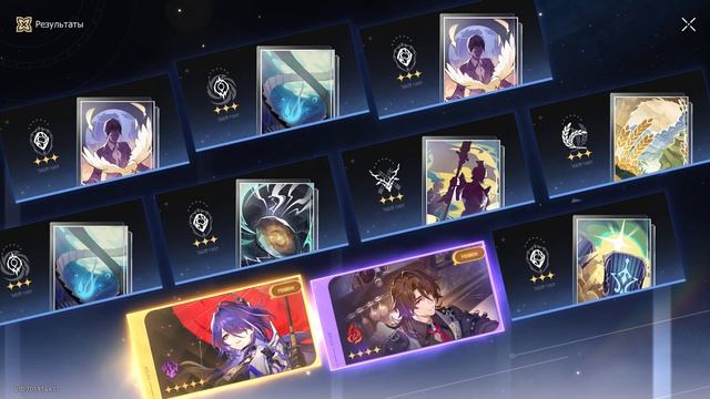 ►Honkai : Star Rail ( 崩坏: 星穹铁道 )◄►☻Всего 10 Круток и Ахерон Дома +Галахер☻◄(29.03.2024)