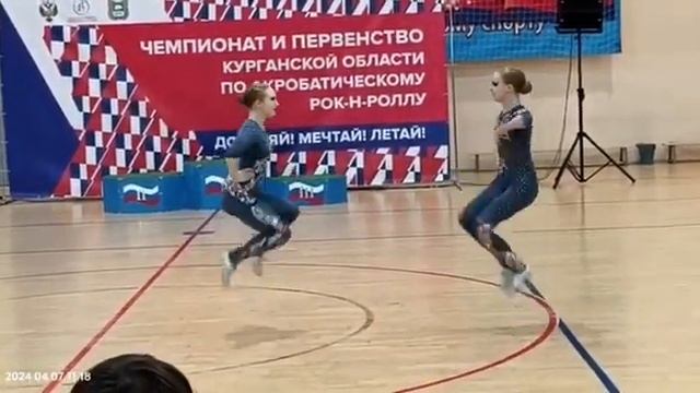 Курган 2024, обзор на ГОРОД ! Соревнования !