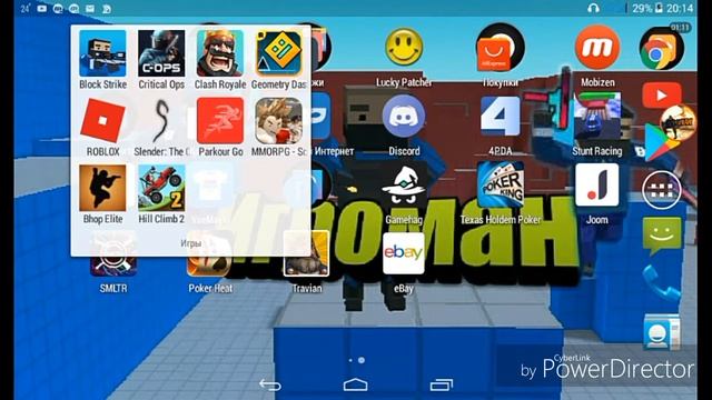 Новая  Шапка Канала