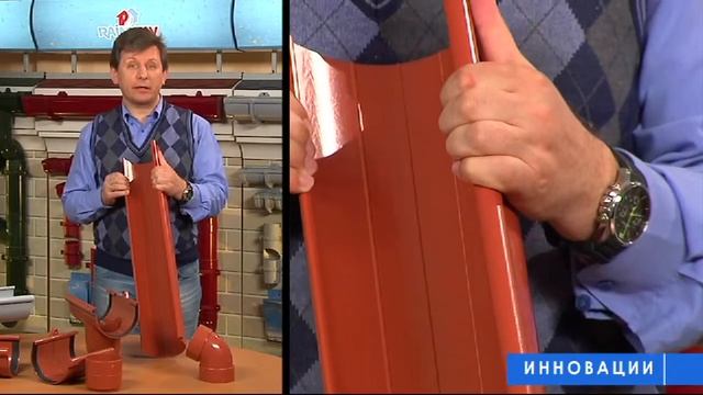 Водостоки RainWay  Обзор