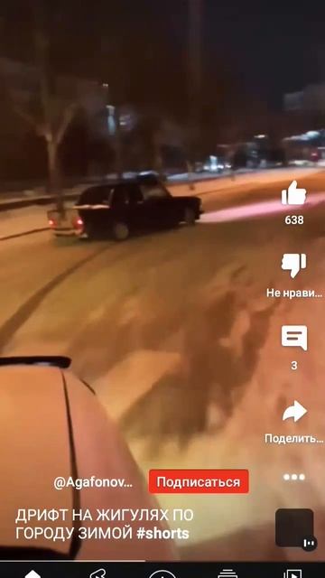 Поверьте мне на слово. не гоняйте поцаны вы Матерям еще нужны.