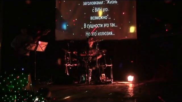 Stop СПИД