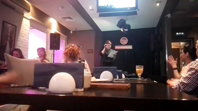 Travel Cafe. 14. Напряжение