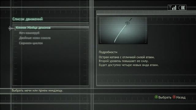 Новый жанр с Безликим часть 1