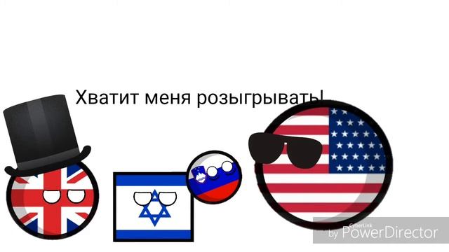 Countryballs 5 - татуировка Америки|