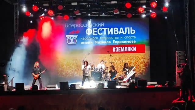 Пос. Верх- Обский Фестиваль  Земляки  🎼  Группа   Земляне  🎼  3.08.24