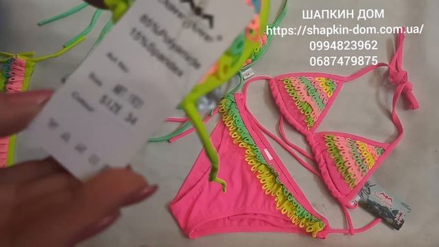 Купальник детский SAME GAME Владочка 1931