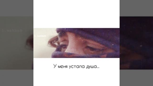 Я Проста Устал☝