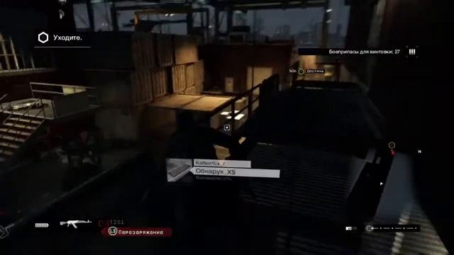 Стрим по Watch Dogs!! Прохожу сюжет