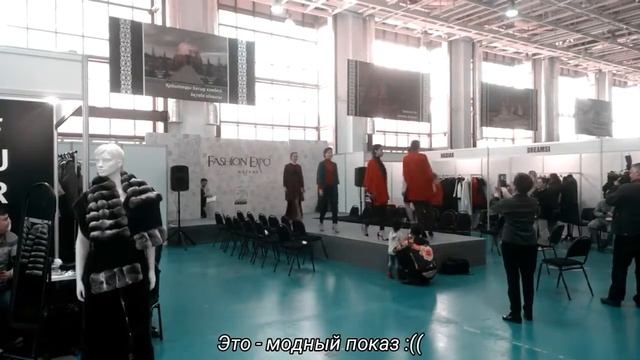 Провальная Astana Fashion Expo 2017
