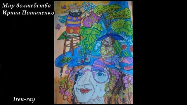 Найди и раскрась 100 тем: #50 зонтик/ Раскраски антистрес?