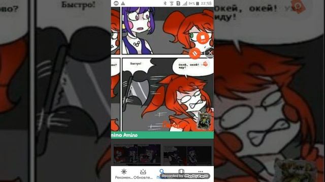 |Комиуксы Фнаф|Fnaf Comics|Аяука|Ayauka|bookAyauka|Книга Аяука|