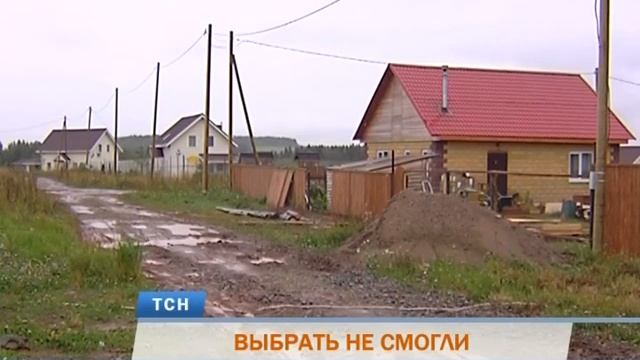Телевизионная служба новостей (12 сентября)