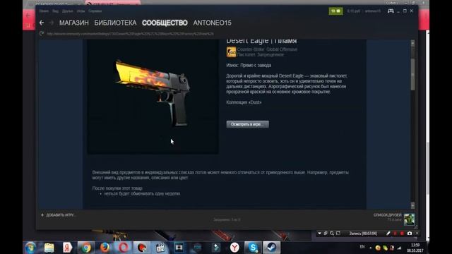 E531e915068a6cf87df01dadc9adb04c