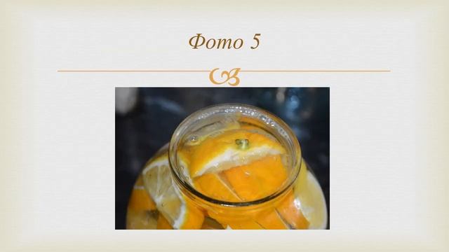 Компот из апельсина и абрикоса | Food.ez24