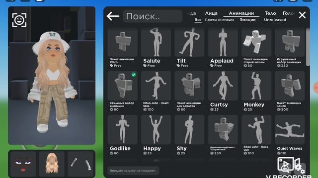 2 серия 2 часть одежда для девочек 😤🥺