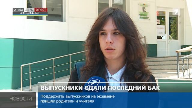 Новости Jurnal TV, 18.06.2024