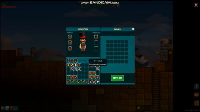 Orion Sandbox Enhanced Качнули 2 Lvl  (1 Видео По Orion)