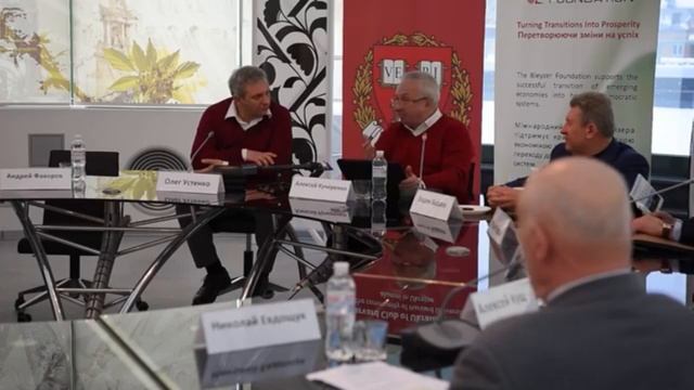 Нова енергетична політика України: як вийти з глухого куту та не допустити краху 06.02.2019